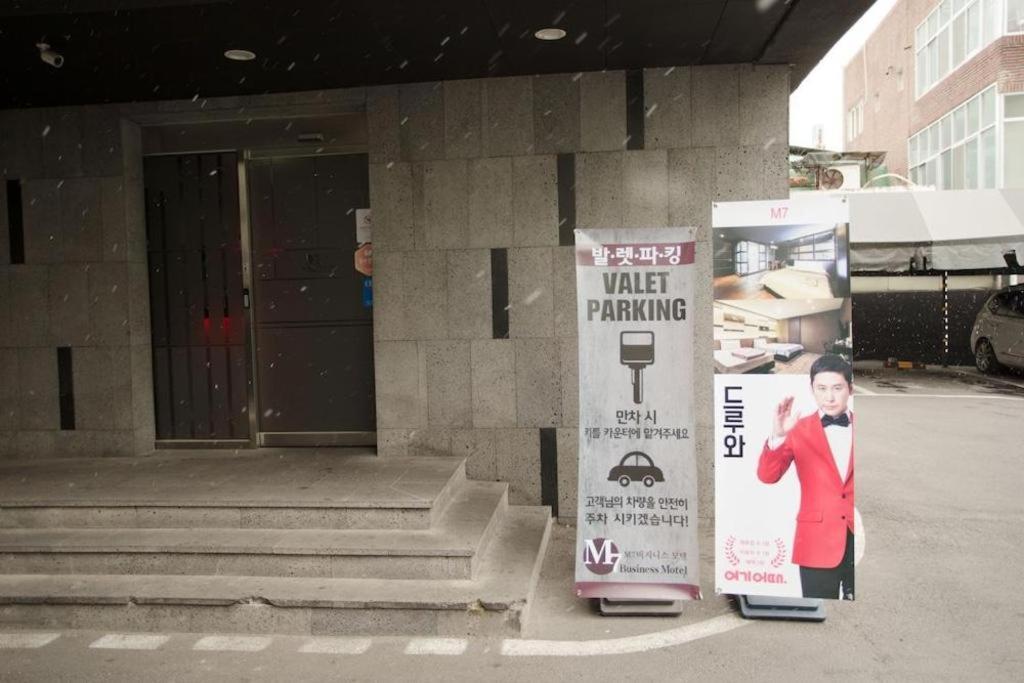 M7商务酒店 Chilgok 外观 照片