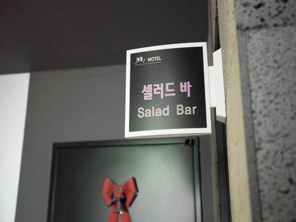 M7商务酒店 Chilgok 外观 照片